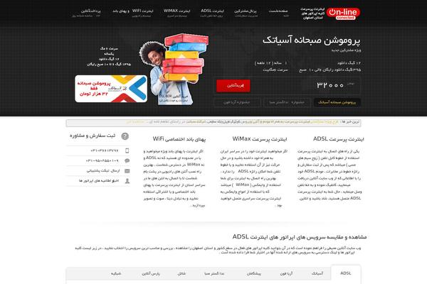 Rackhost theme site design template sample