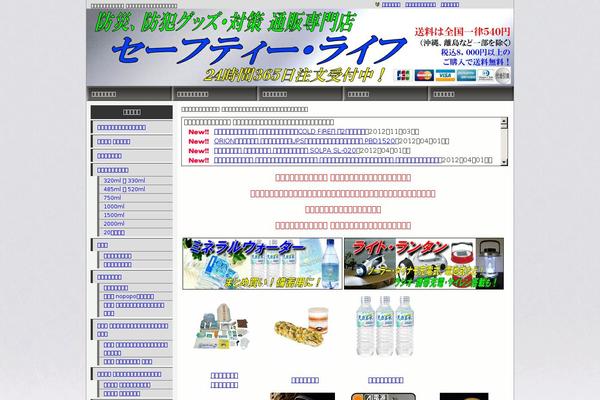 Site using Wp-hatena plugin