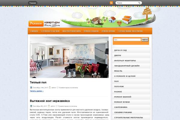 on-mirrors-edge.com site used Houseestate