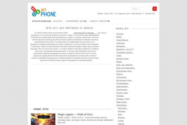 Leaf theme site design template sample