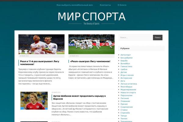 Perkins theme site design template sample
