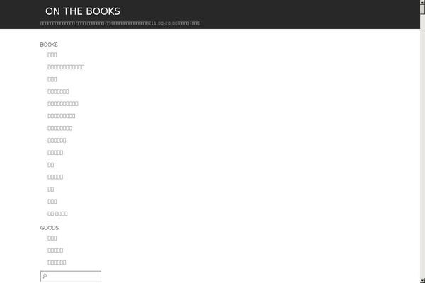 Welcart_basic theme site design template sample