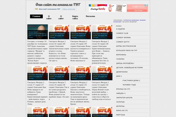 on-tnt.ru site used Tnt
