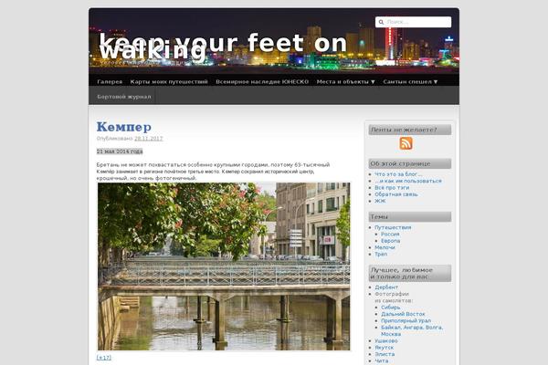 Site using WPaudio MP3 Player plugin