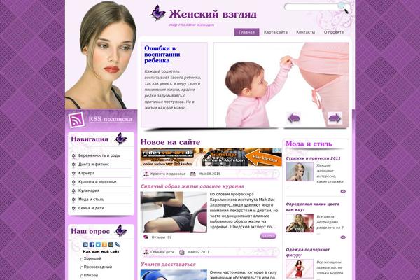 Site using Flexible-lightbox plugin