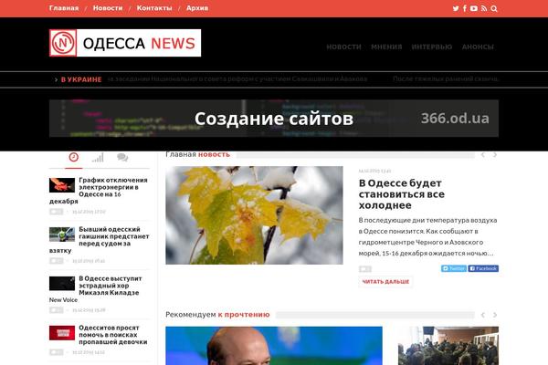 Site using Newsplus-shortcodes plugin