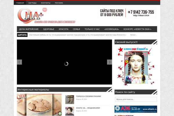 BresponZive Pro theme site design template sample