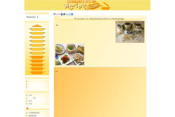Wp.vicuna.exc theme site design template sample