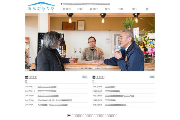 Site using Email Subscribers plugin
