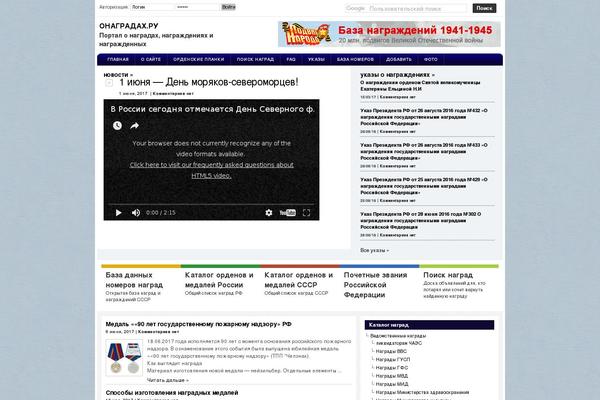 Site using WP-CommentNavi plugin