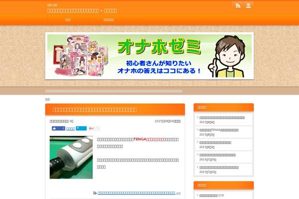 onaho-get.com site used Tw2study