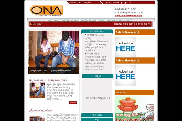Site using news ticker benaceur plugin