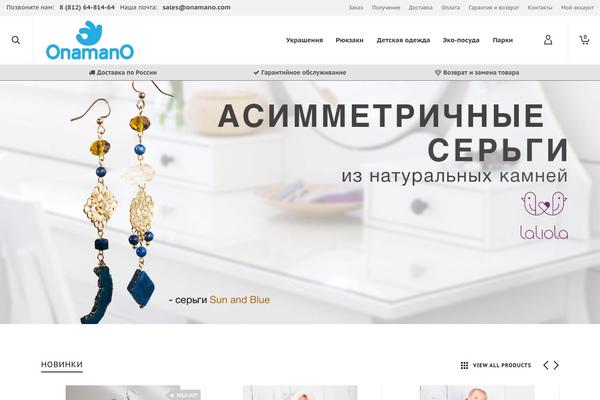 Atelier theme site design template sample