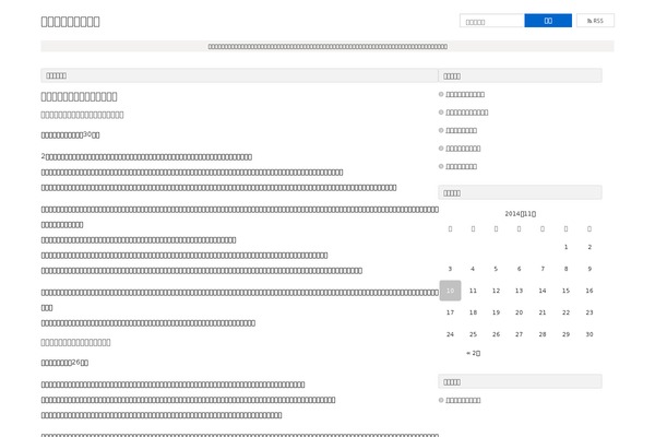 Dynamic theme site design template sample