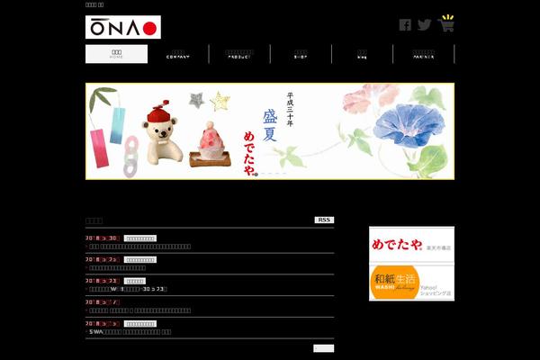 BizVektor Child theme site design template sample