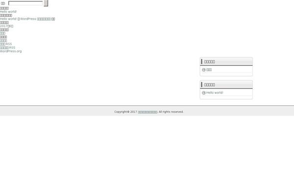 onarakaizen.com site used Lp_designer_2crsa02_v4.2