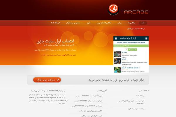 Site using MW Font Changer plugin