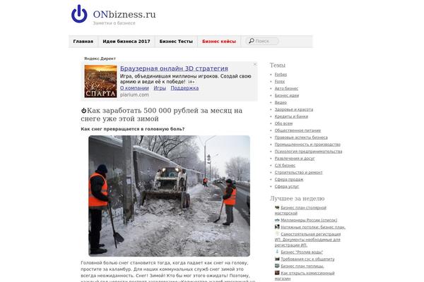 Carrington-text-1.4 theme site design template sample