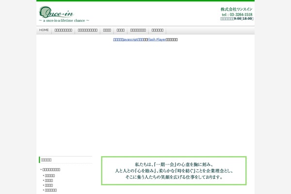 Site using Tatsu plugin