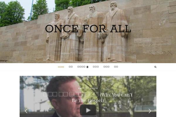 Site using WP Accessibility plugin