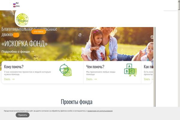 Site using Inventivo-cookie-notice plugin