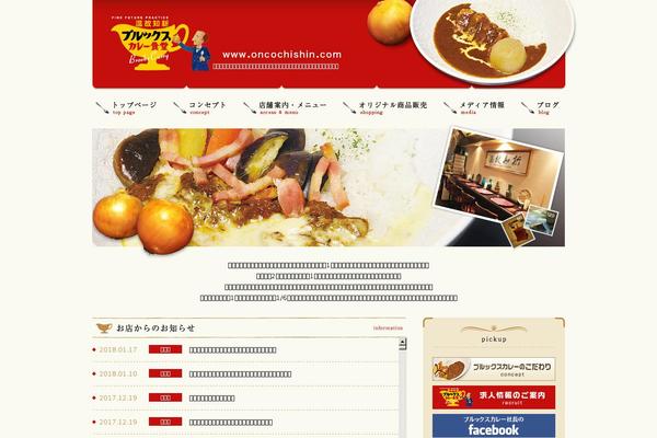 Brooks theme site design template sample