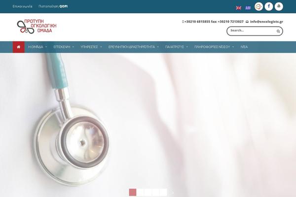 Site using Wp-inventory-manager plugin