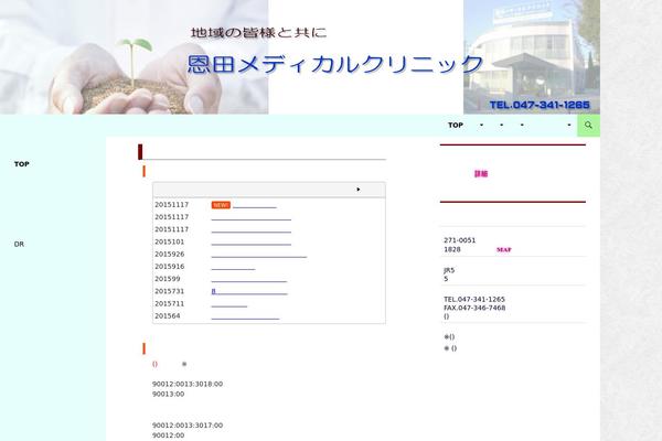 onda-medical.com site used Visualeditor