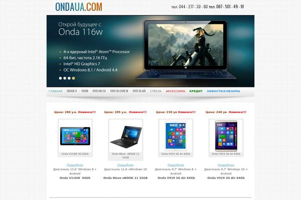 Ronix theme site design template sample