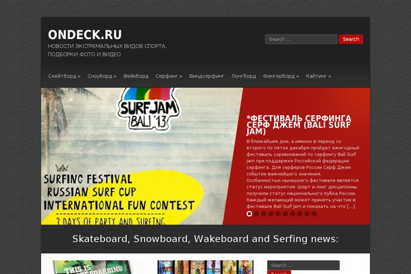 ondeck.ru site used Monaco