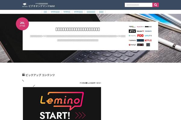 Stinger5 theme site design template sample