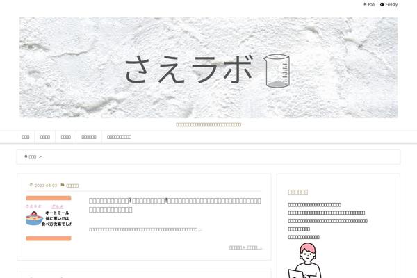 Site using Marker-animation plugin