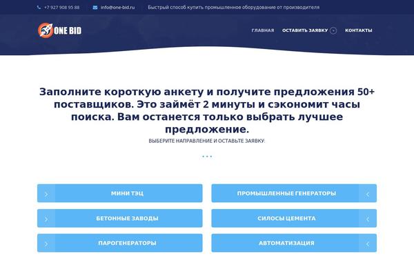 Site using CSSHero plugin