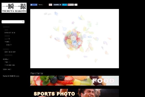one-cut.net site used Eportfolio