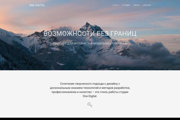 Outeredge theme site design template sample