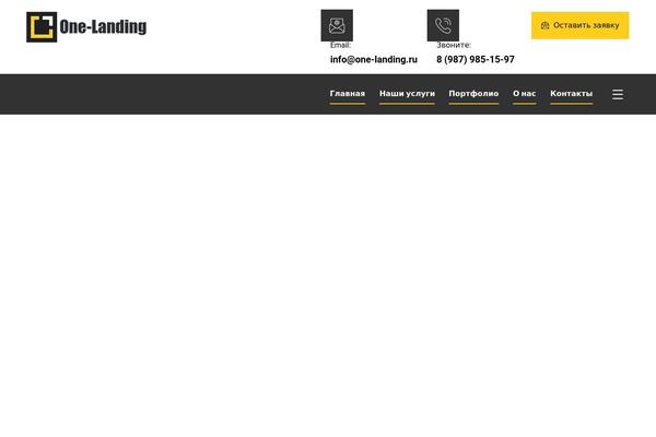 Site using Codevz-plus plugin