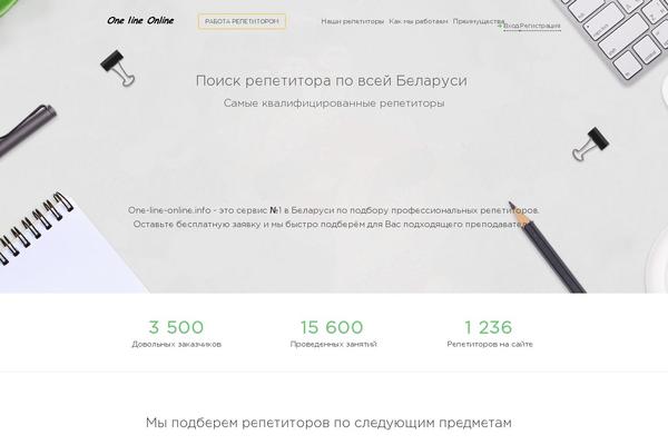 Codium dn theme site design template sample