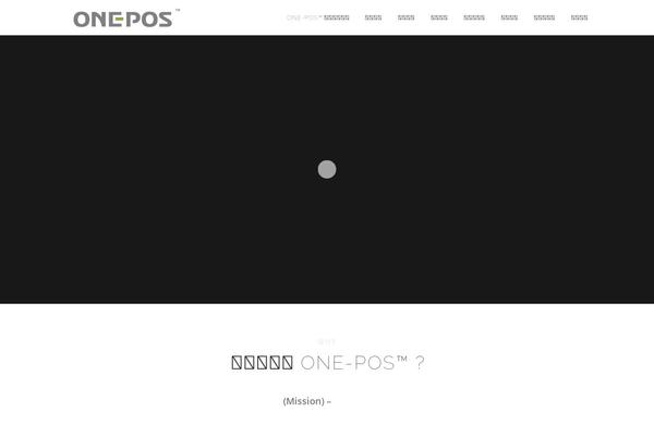 OnePress theme site design template sample