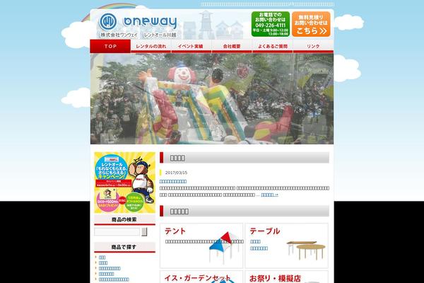 Site using WP PageNavi Style plugin