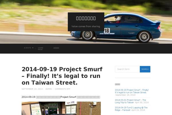 Hemingway theme site design template sample