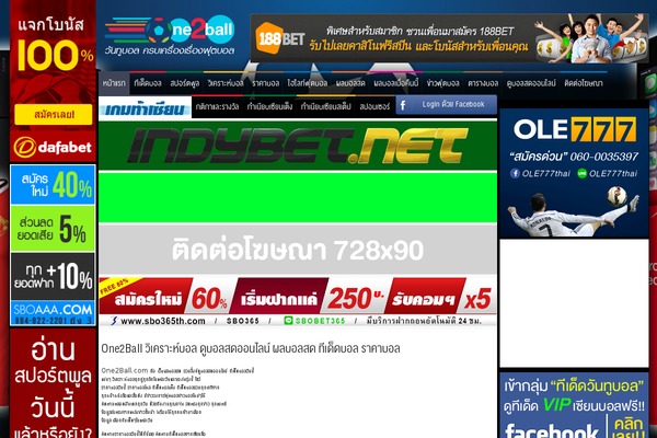 Site using Wp-bannerize-pro plugin