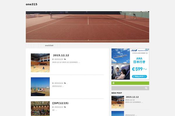 Stinger5ver20150505b theme site design template sample