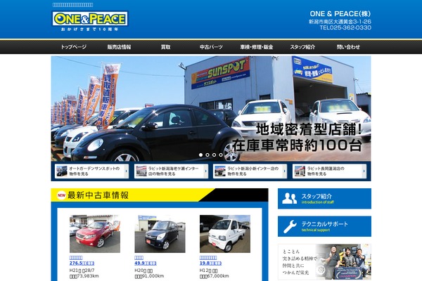 oneandpeace.com site used Cloudtpl_426