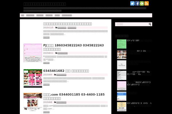 Simplicity2-child theme site design template sample