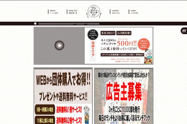 Wp.Vicuna theme site design template sample