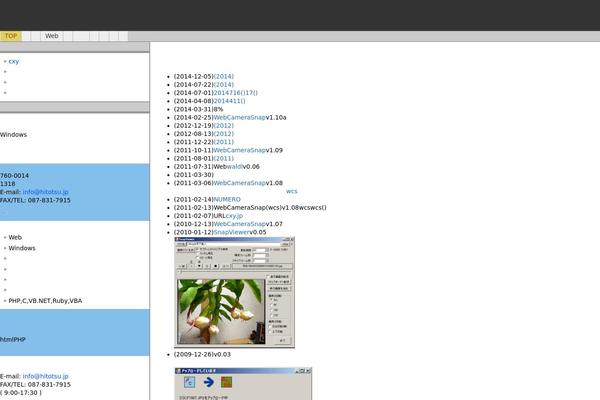Wsc5_0_b3 theme site design template sample