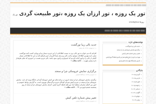 Sahifa-wpcity theme site design template sample