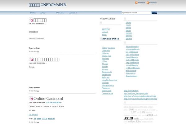 onedomain.biz site used Silver_lucas