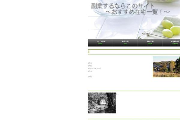 Site using Advanced Random Posts Widget plugin