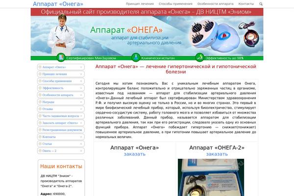 DMS theme site design template sample